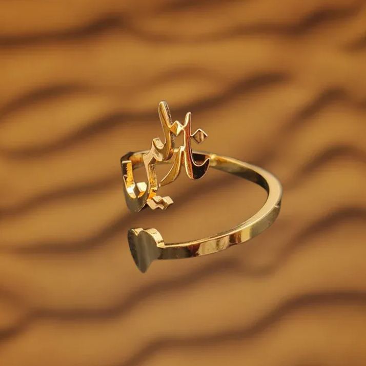 CUSTOM NAME RING (ADJUSTABLE/ONE SIZE)