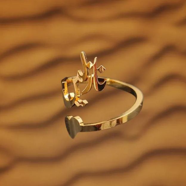 CUSTOM NAME RING (ADJUSTABLE/ONE SIZE)