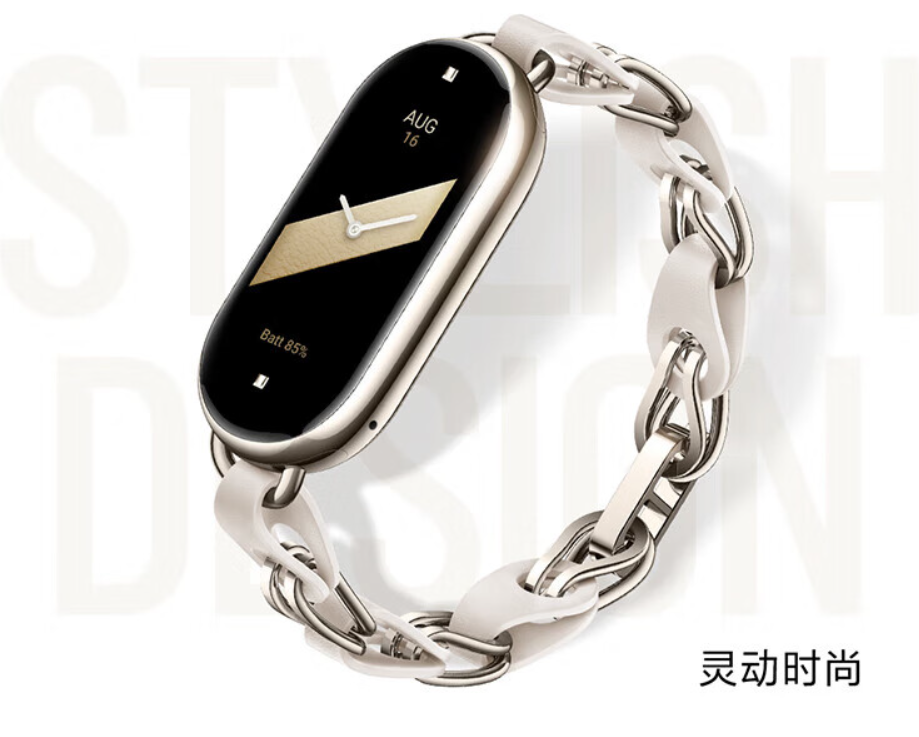 小米（MI）手环8 NFC版  运动手环 