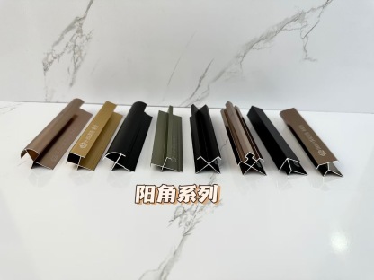 Aluminum  corner profile for wpc wall panel spcflooring uvmarblesheet wall cladding MDF Gypsumboard