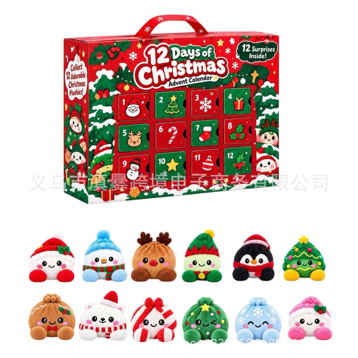 12 Días De Sorpresas Navideñas De Peluche: Lindo Juego De Juguetes De Cuenta Regresiva Navideña Para Niños Y Adultos - mymoonlampes