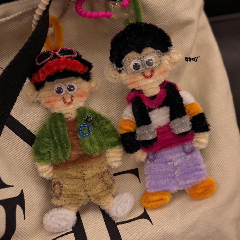 Personalisierter Pfeifenreiniger Figur Schlüsselanhänger – Personalisiertes Geschenk Zum Geburtstag Jahrestag Abschluss Idol Merch Paar - dephotoblanket