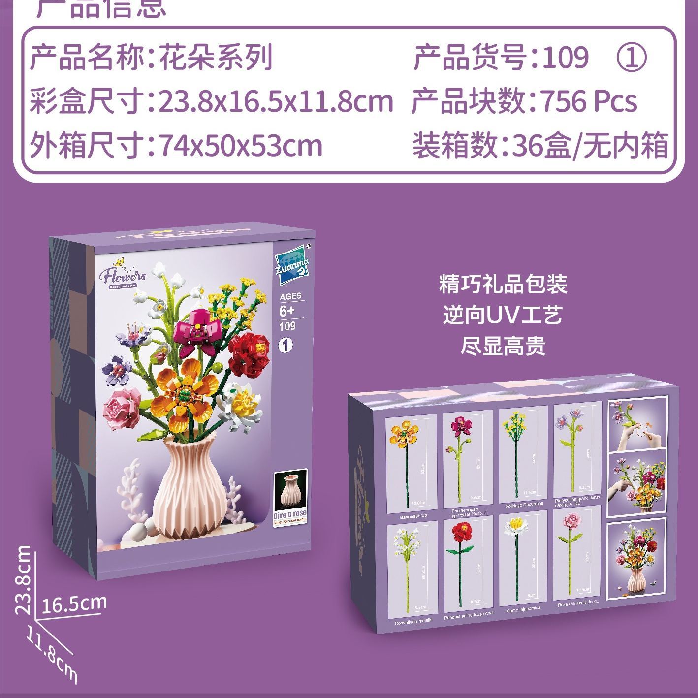 DIY Flower Bouquet Building Blocks with Vase – Eternal Bloom Gift for Christmas & Home Décor - FaceBoxerUK