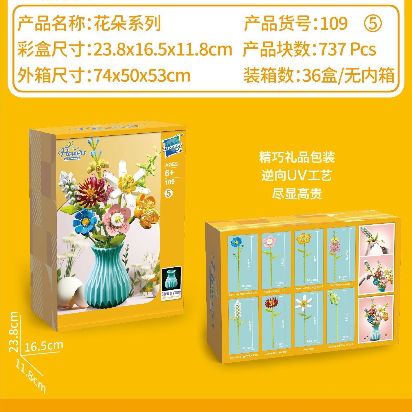 DIY Flower Bouquet Building Blocks with Vase – Eternal Bloom Gift for Christmas & Home Décor - Get Photo Blanket