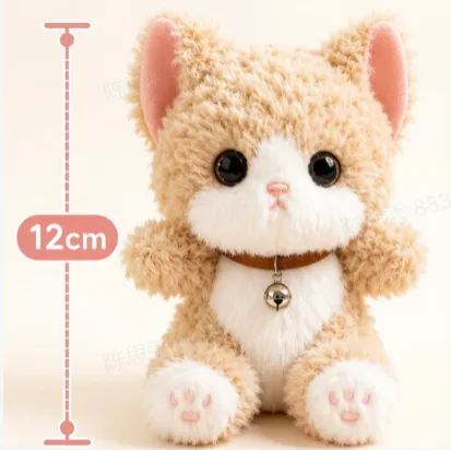 Personalized Pocket Hug Mini Plush Animal Gift Box——Single cat doll