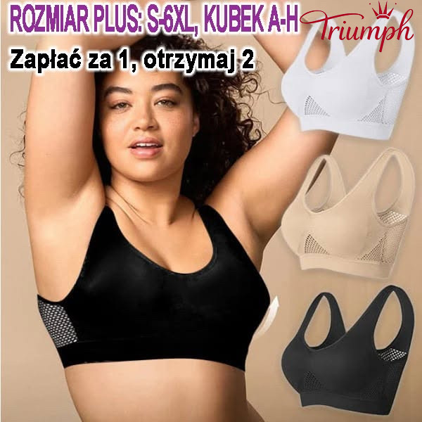 👙𝐓𝐫𝐢𝐮𝐦𝐩𝐡®безшевен сутиен - ледена коприна без стоманени халки (3 бельо)