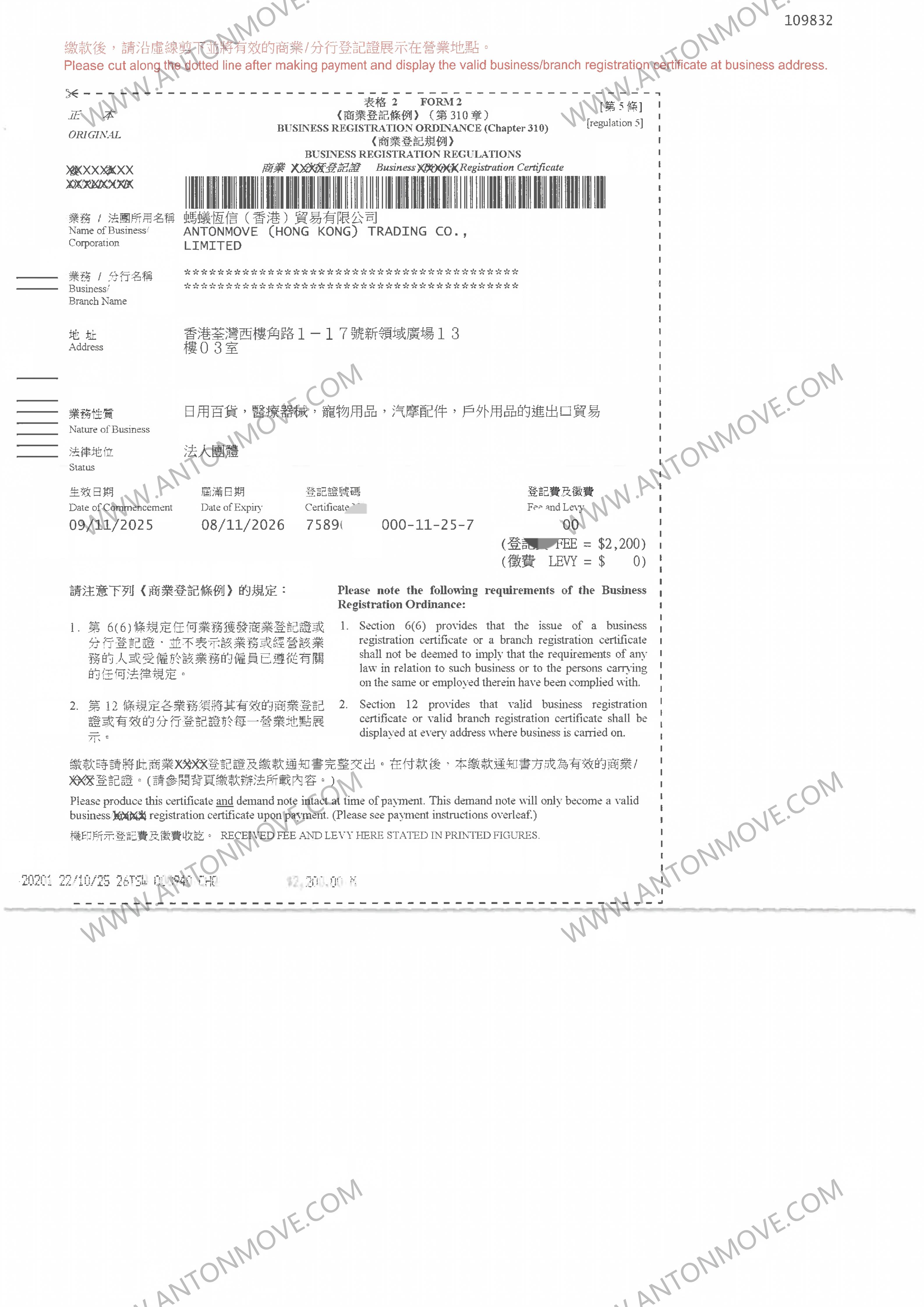 Hong Kong Corporate Registration