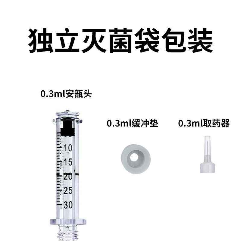 Ampoule Head Needleless Dispenser (0.3/0.5ml) Shock Pad & Converter - Aseptic Packaging, Medical Beauty Small Steel Cannon Nebulizer Consumables