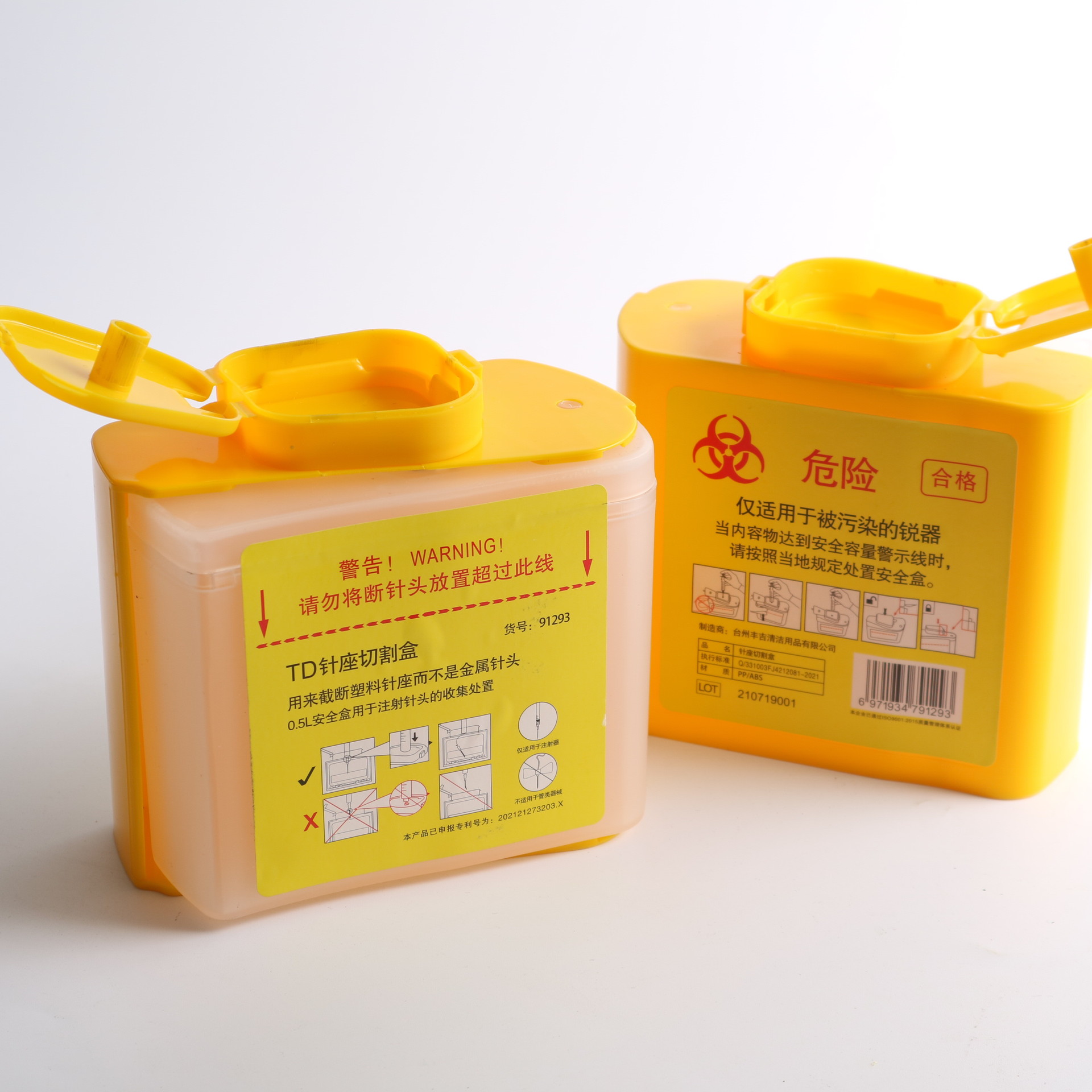 Professional Tattoo Trash Storage Bucket, Sharps Hazard Needle, Biohazard Collection Box, Sharps Garbage Container