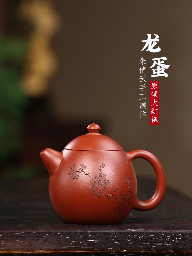 Yixing purple clay teapot pure handmade kung fu tea set small capacity teapot dragon egg 150ml
