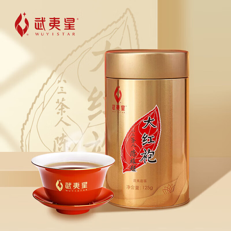 Wuyi Star Light Fire Mellow Da Hong Pao Oolong Tea Gold Pack 125g