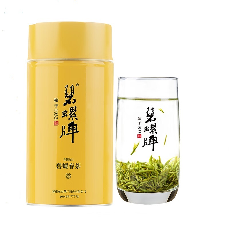 Biluochun (organic cultivation, China green tea) 50g
