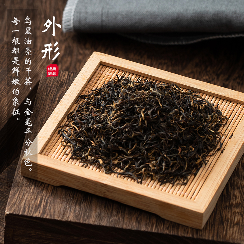 Award-Winning Imperial Keemun Gongfu Black Tea 100g