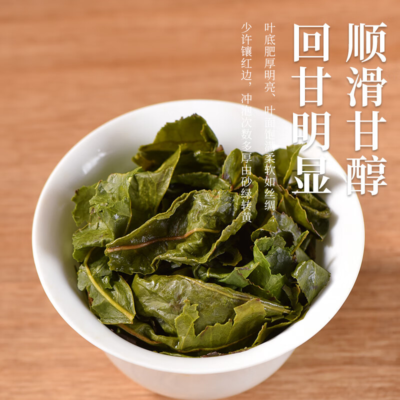 Tieguanyin Anxi Oolong Tea  Bubble Tea Bag500g