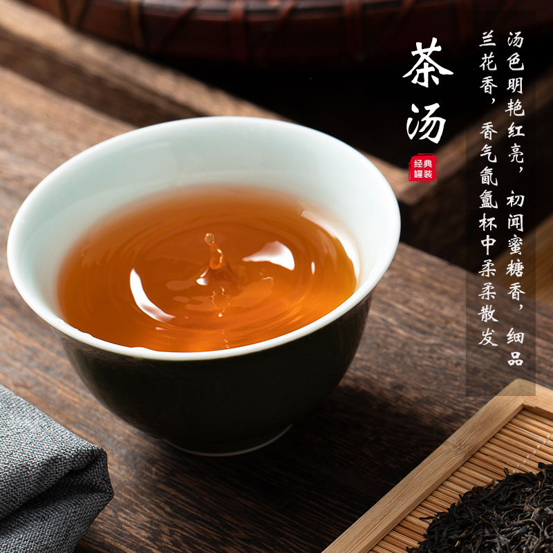  Chinese Keemun Black Tea 150g Anhui Premium Qimen Qi Men Gongfu Hong Cha