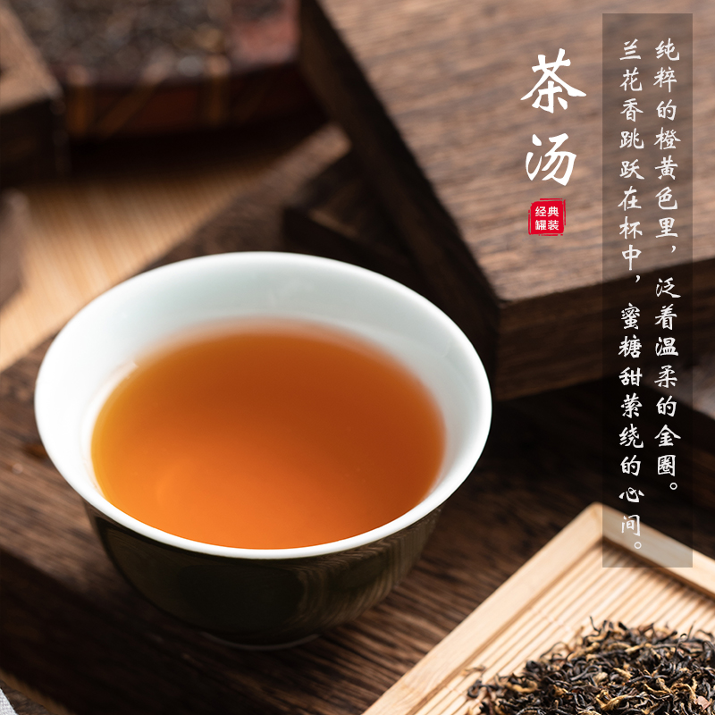 Hand-made tea Single bud before the Spring Festival Fruity Qihong Xiangluo 100g