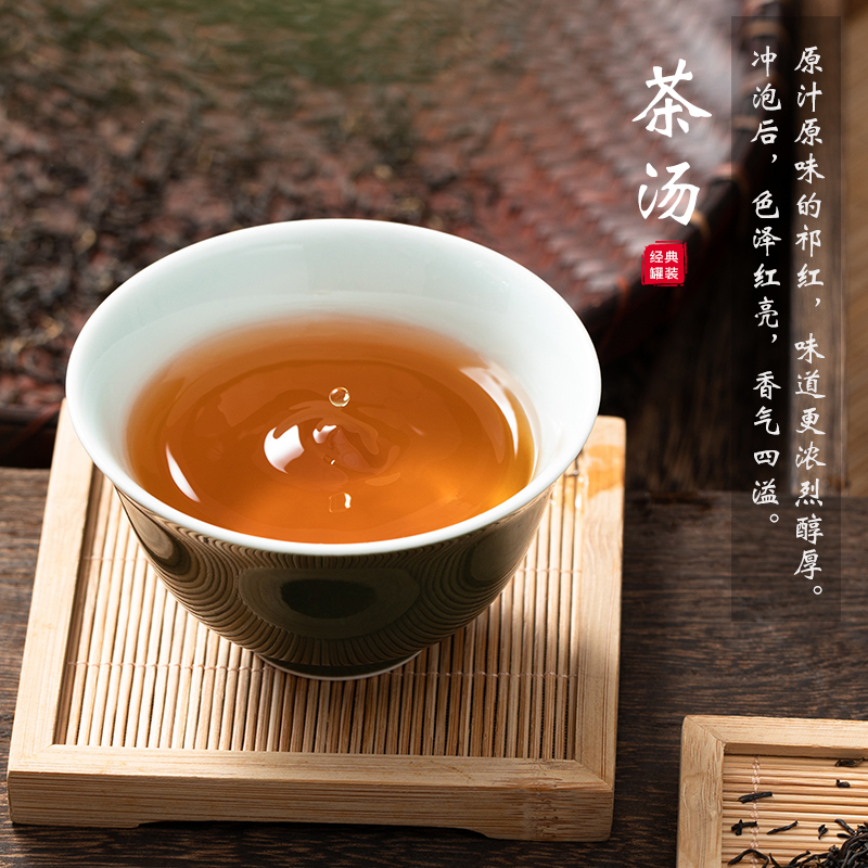 Anhui Premium Original Keemun Black Tea Kung Fu Qimen Black Tea Qi Men Hong Cha 150g