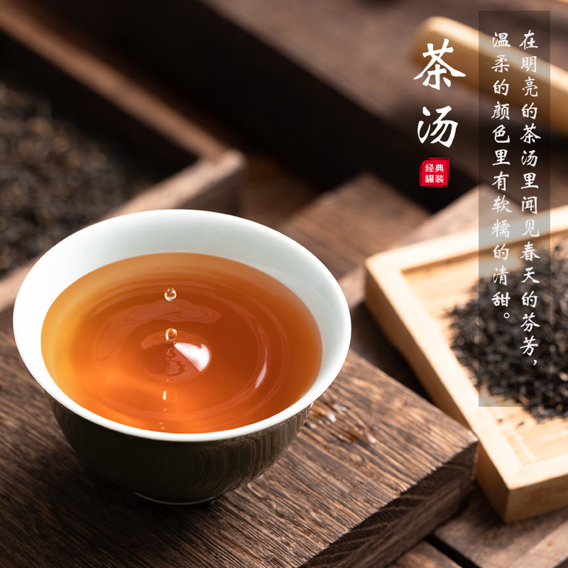 Authentic Qimen Black Tea Special Tea is superior to super grade tea.150g