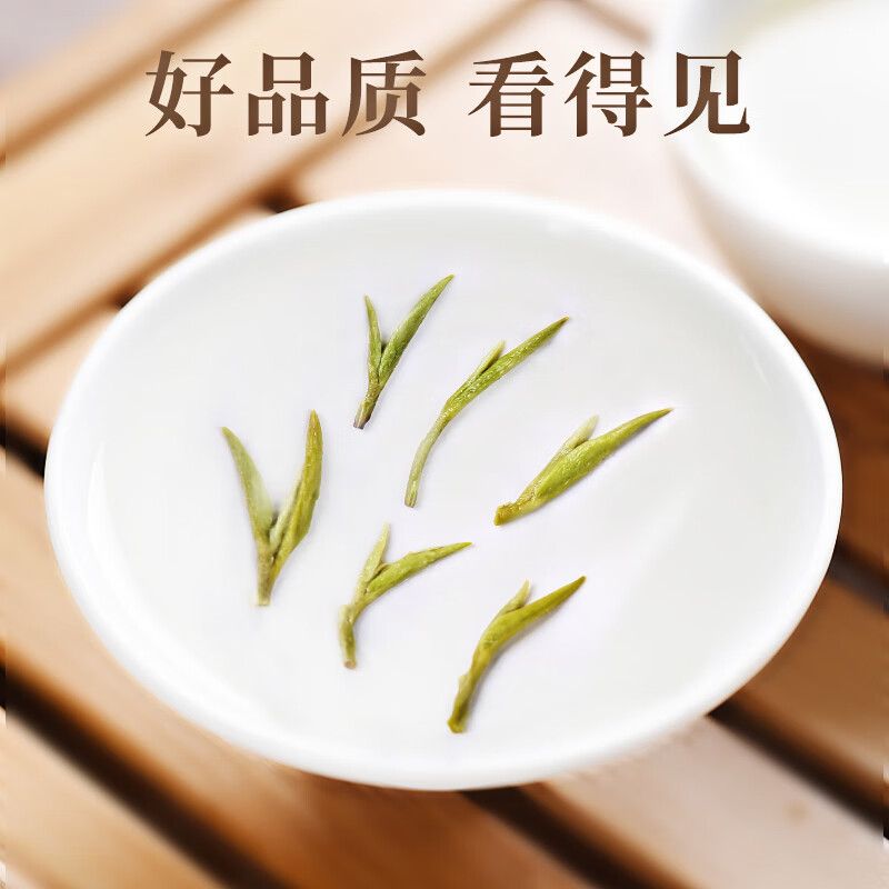 Mingqian Green Tea Special Dongting Biluochun tea 2024 New Spring   50g