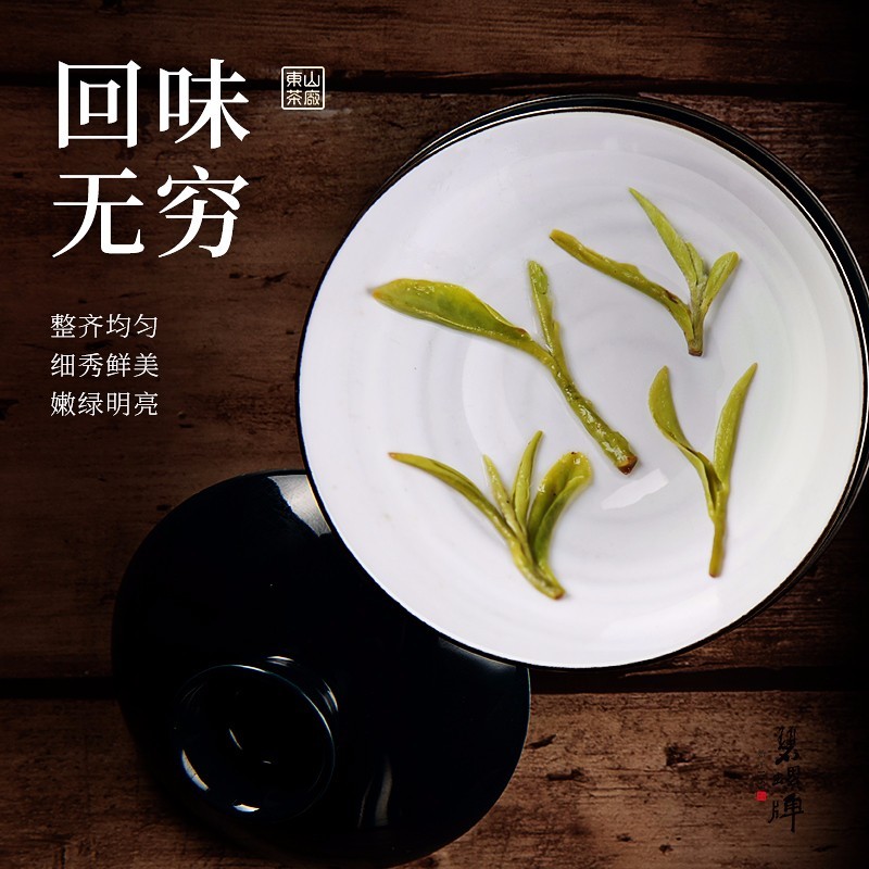 2024 Biluochun green tea Suzhou Mingqian premium tea gift box 200g
