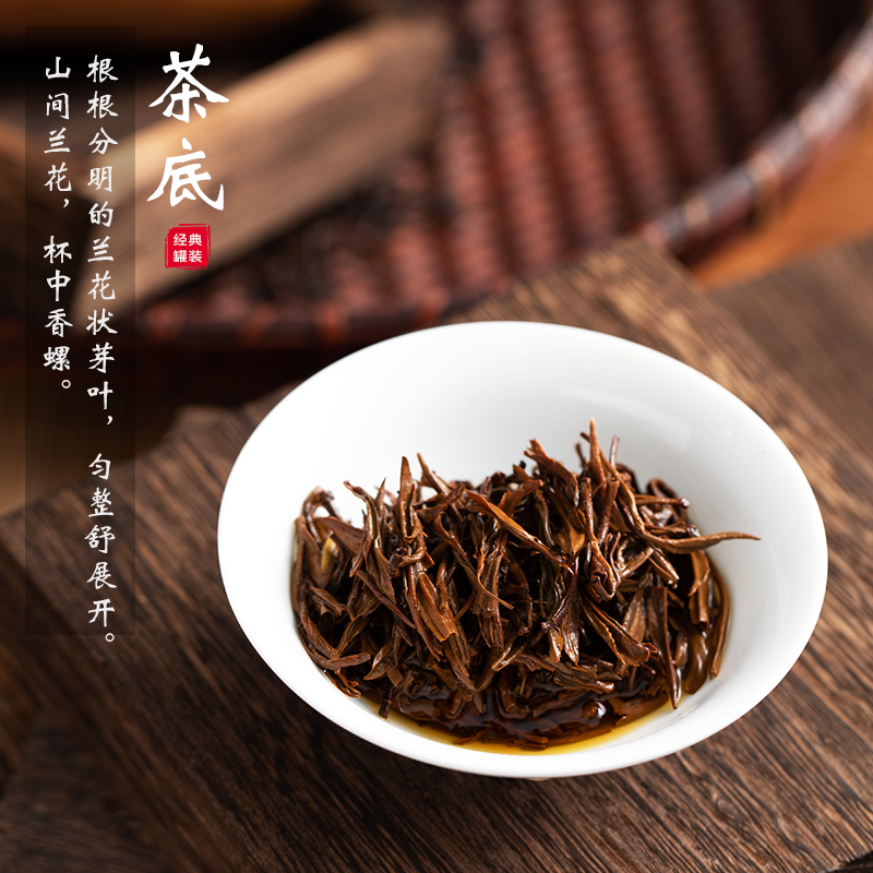 Hand-made tea Single bud before the Spring Festival Fruity Qihong Xiangluo 100g