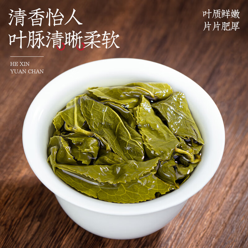 Taiwan Frozen Top Oolong Tea Special 2023 New Tea High Mountain Tea Fragrance 100g