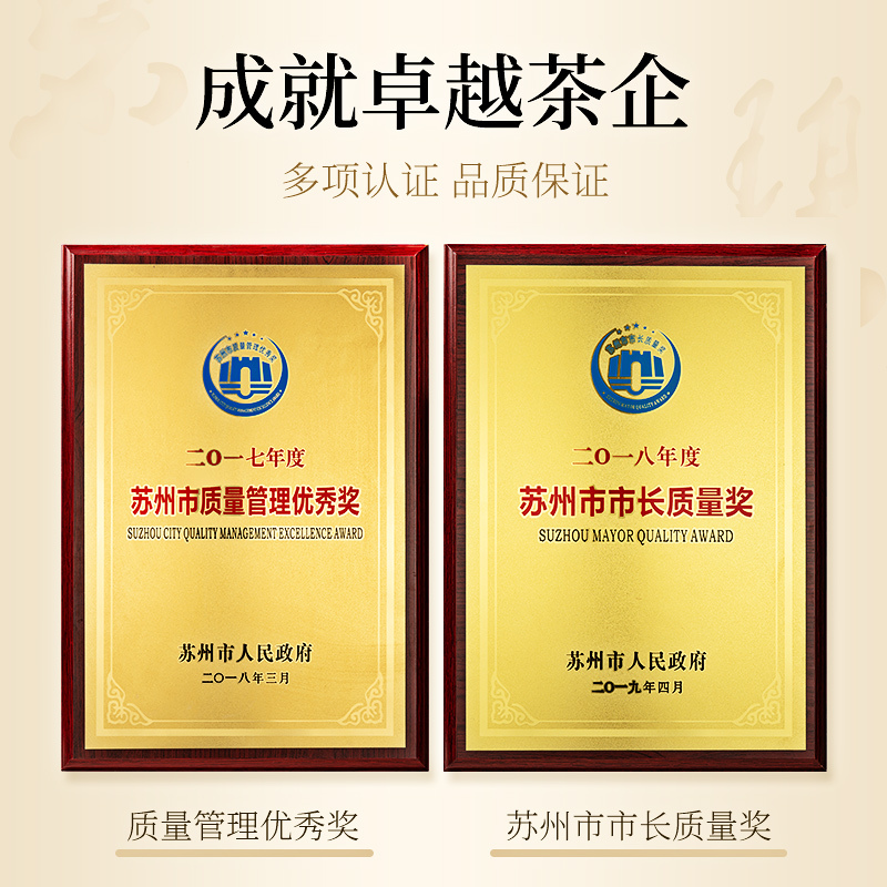 Mingqian Green Tea Special Dongting Biluochun tea 2024 New Spring   50g