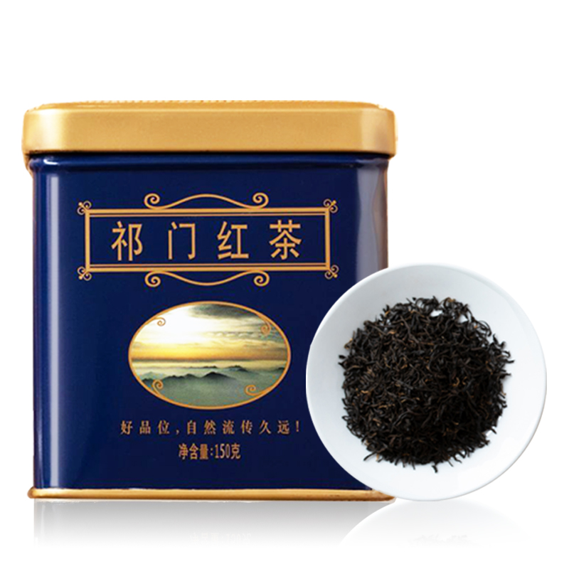 Authentic Qimen Black Tea Special Tea is superior to super grade tea.150g
