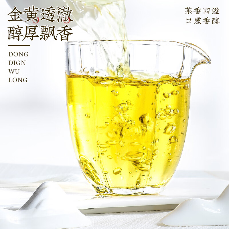 Special Luzhou-flavor Taiwanese Alpine Frozen Top Oolong Tea Leaf Gift Box 250g