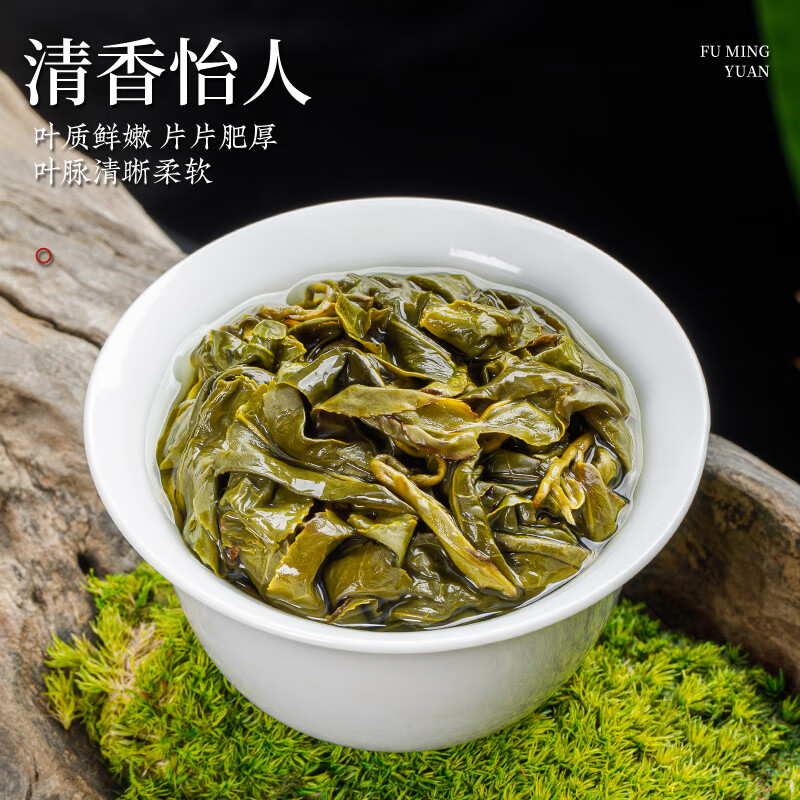 2023 Taiwan Frozen Top Oolong Tea  Canned Tea 180g
