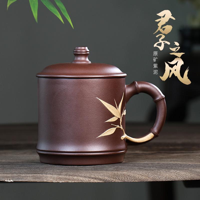 Yixing purely Zisha tea cup, single tea cup"junzizhifeng"420ml