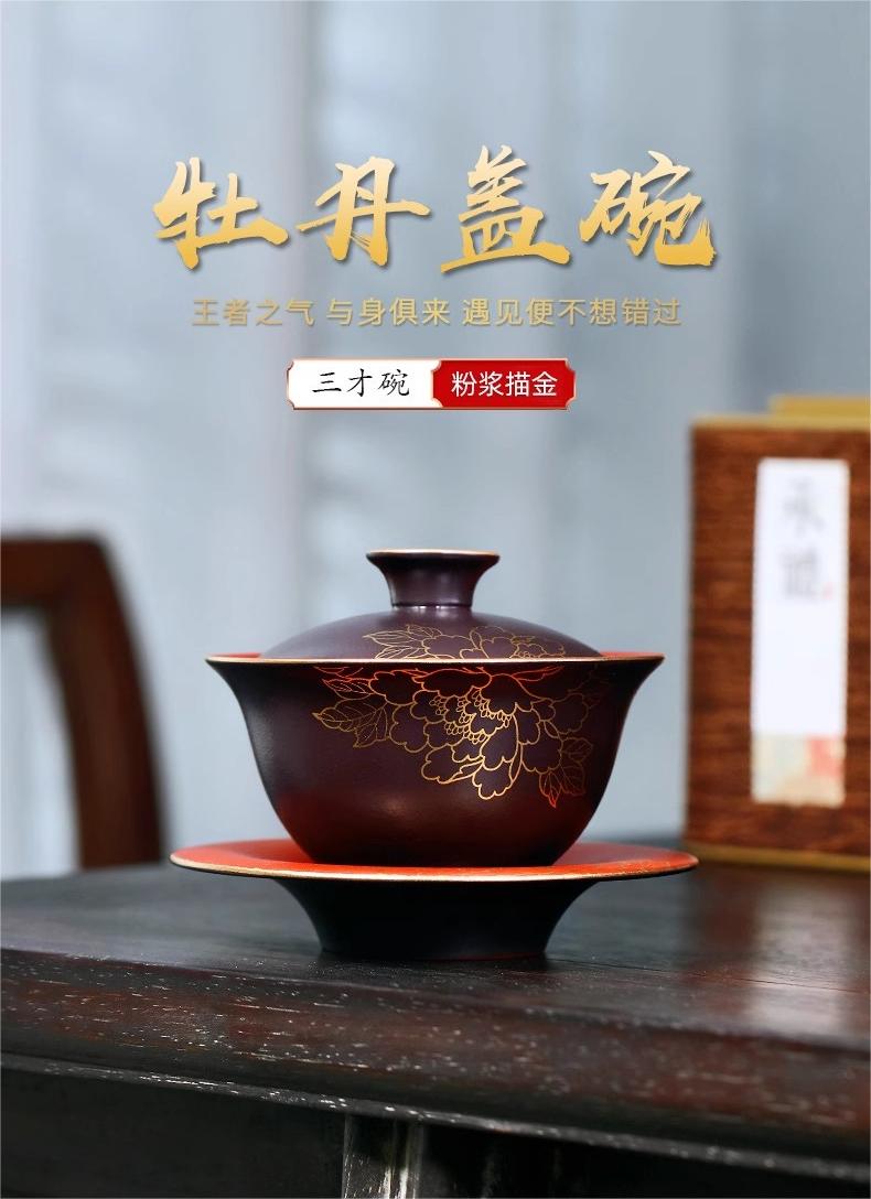 Yixing purely Zisha tea cup, single tea cup"mudan"150ml