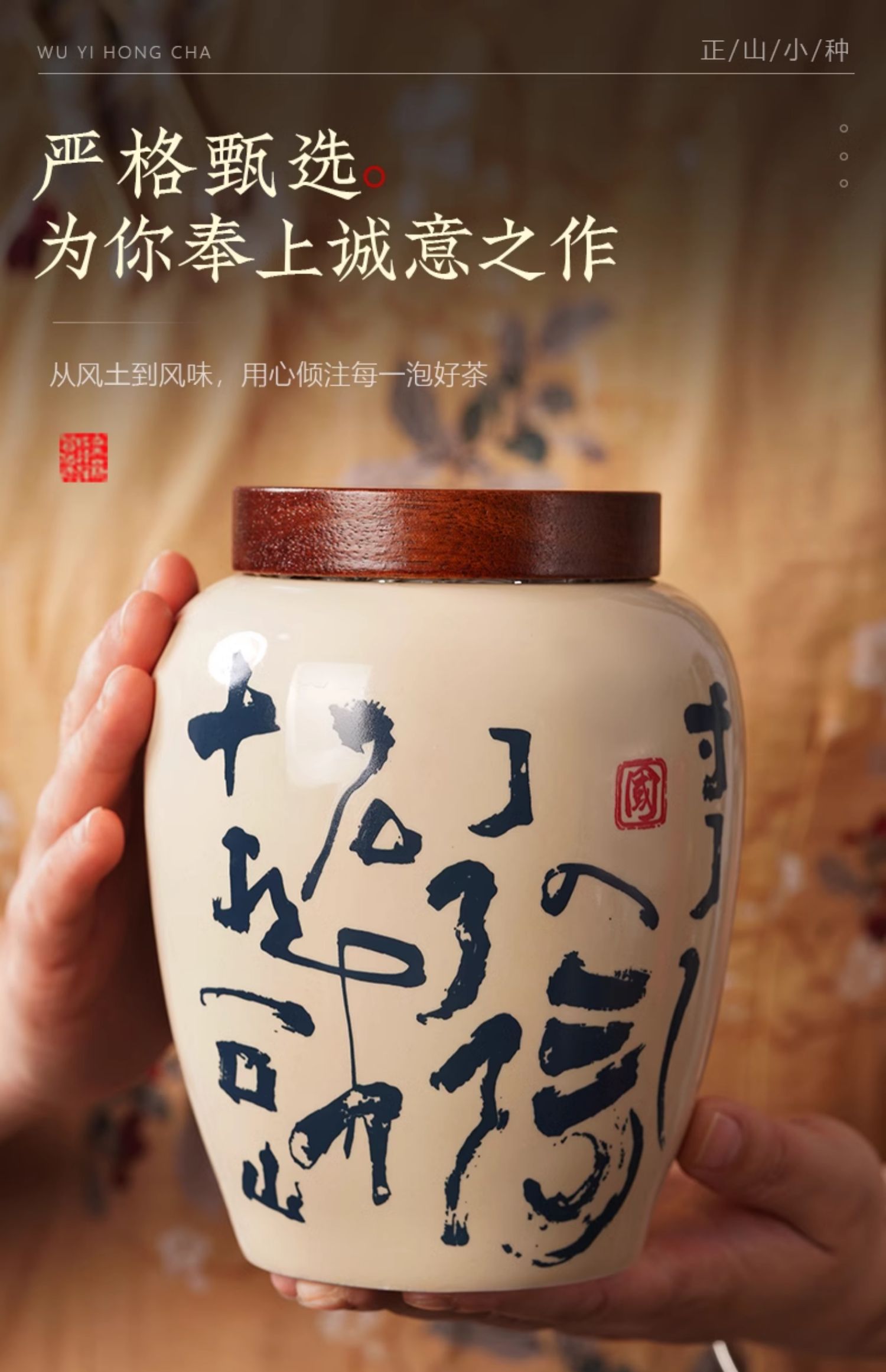 Lapsang Souchong Black Tea Gift box Chinese tea 400g