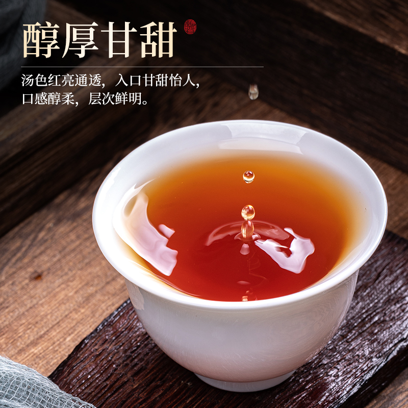 Lapsang Souchong Black Tea Special Flavor 500g