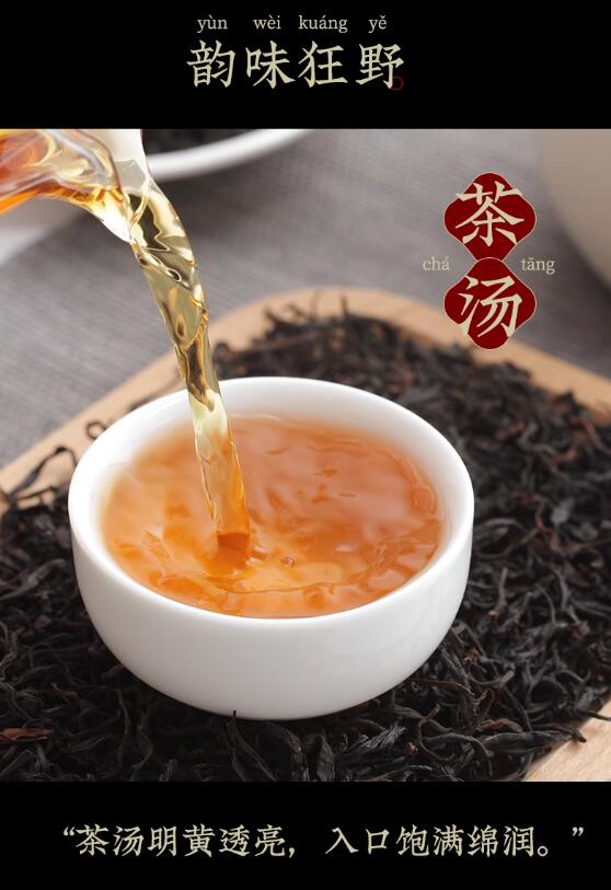 Ancient tree Black tea Yunnan black Tea Dianhong 120g