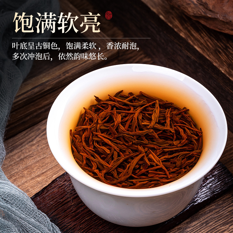 Lapsang Souchong Black Tea Special Flavor 500g