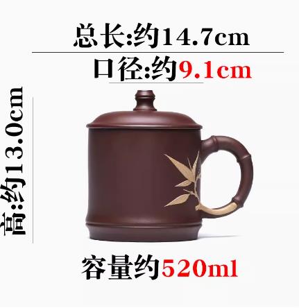 Yixing purely Zisha tea cup, single tea cup"junzizhifeng"420ml