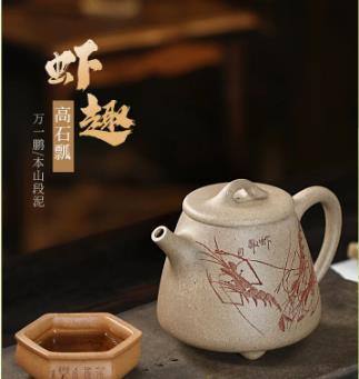Yixing purely handmade Zisha teapots, single pot Xiaqu190ml