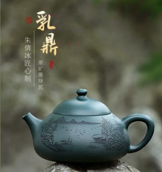 Yixing purely Handmade carved teapots, single pot, Ruding teapot 235ml