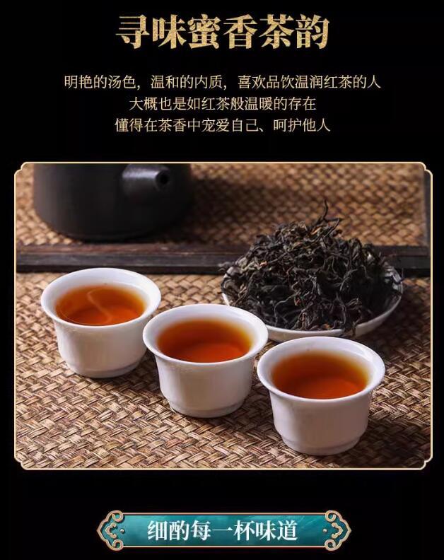 Chinese Yunnan Black tea Sun red ancient tree Black tea Spring tea 250g