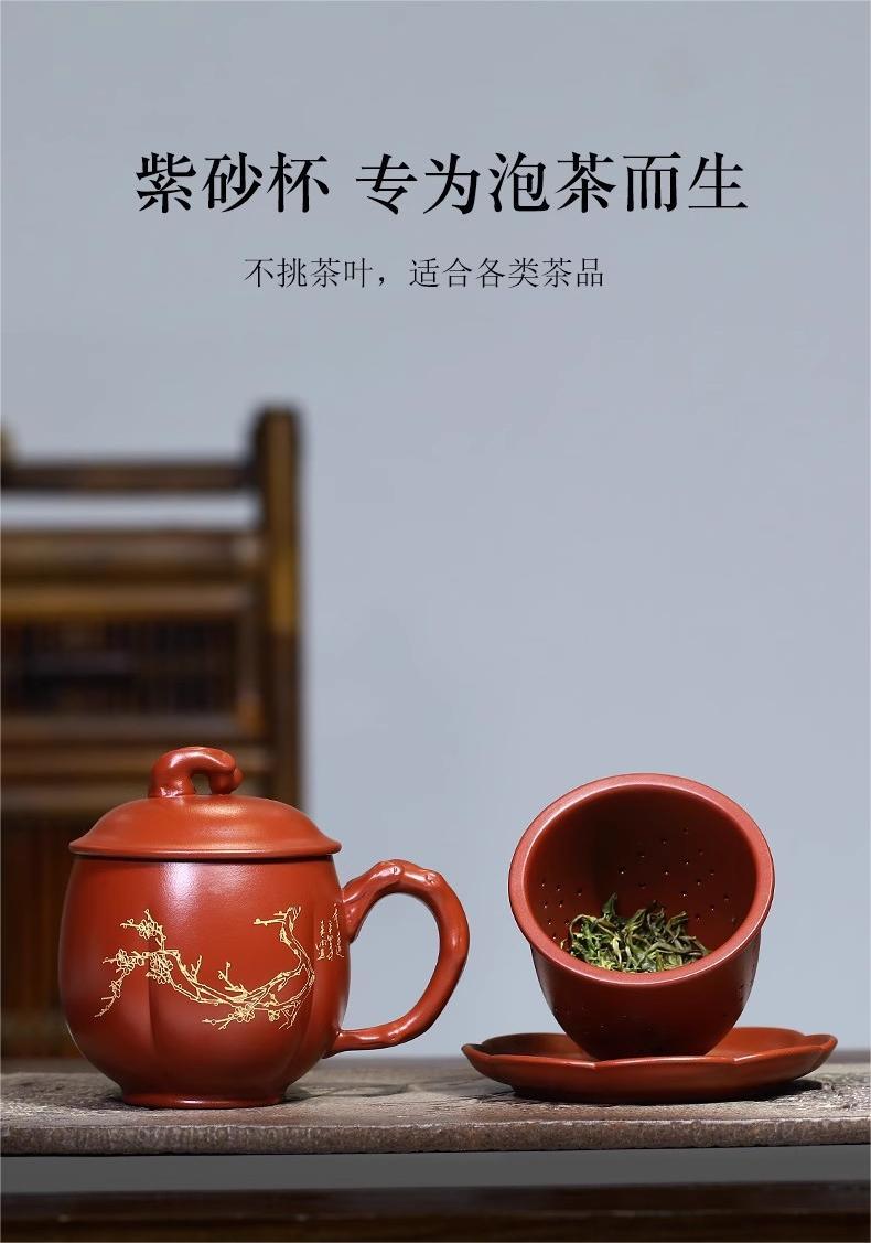 Yixing purely Zisha tea cup, single tea cup"xiangyuan"350ml
