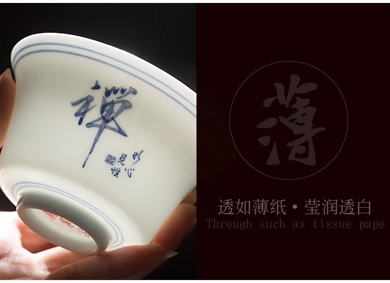 Jingdezhen tea cup tea bowl with a lid gaiwan "chan"180ml