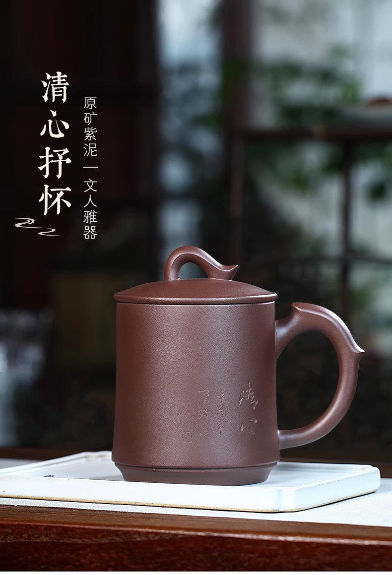 Yixing purely Zisha tea cup, single tea cup"qingxinyuhuai"470ml