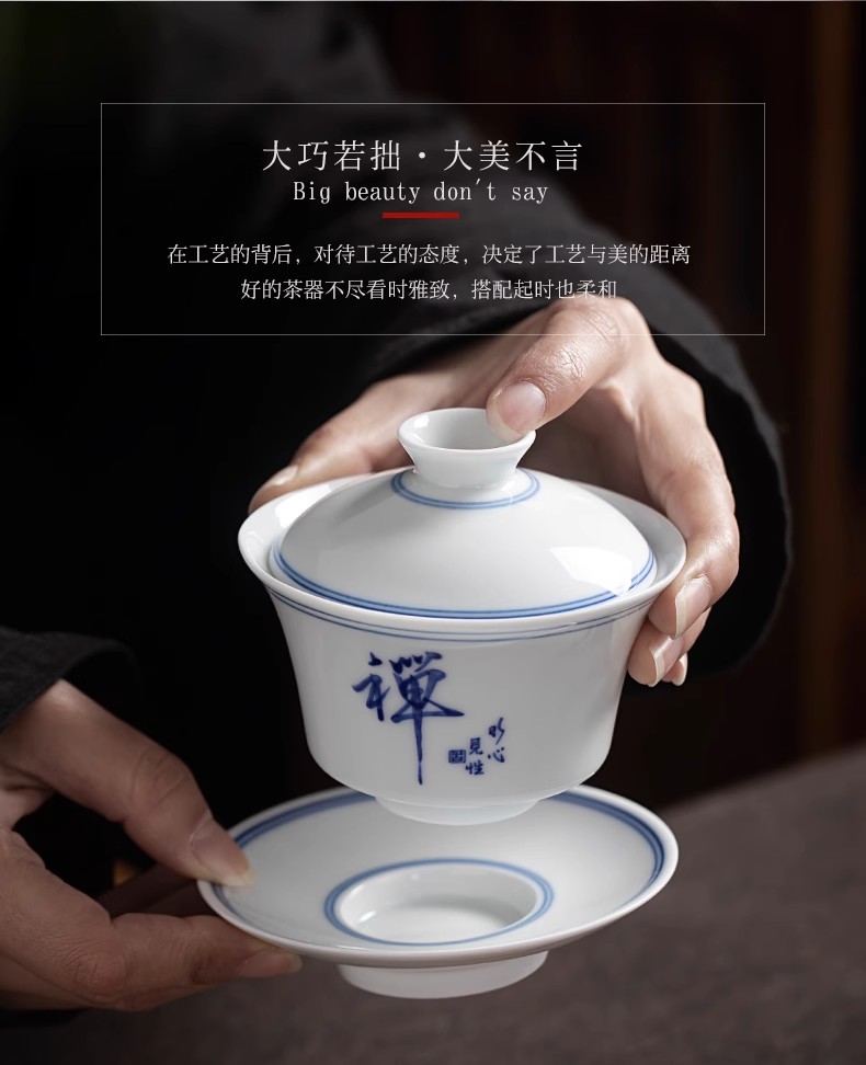 Jingdezhen tea cup tea bowl with a lid gaiwan "chan"180ml