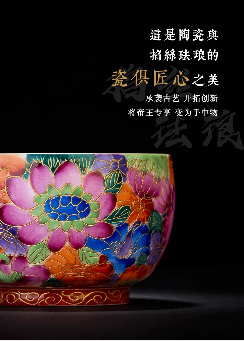 Jingdezhen tea cup, Enamel color tea cup"wanhuaxianrui"140ml