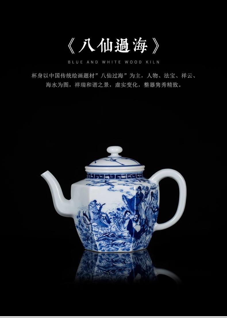 Jingdezhen teapots, blue and white porcelain teapots,hand-decorated teapots, single pot"baxianguohai"200ml