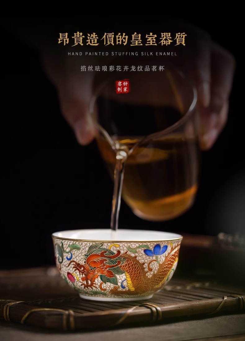 Jingdezhen tea cup, Enamel color tea cup"huahuilongwen"100ml