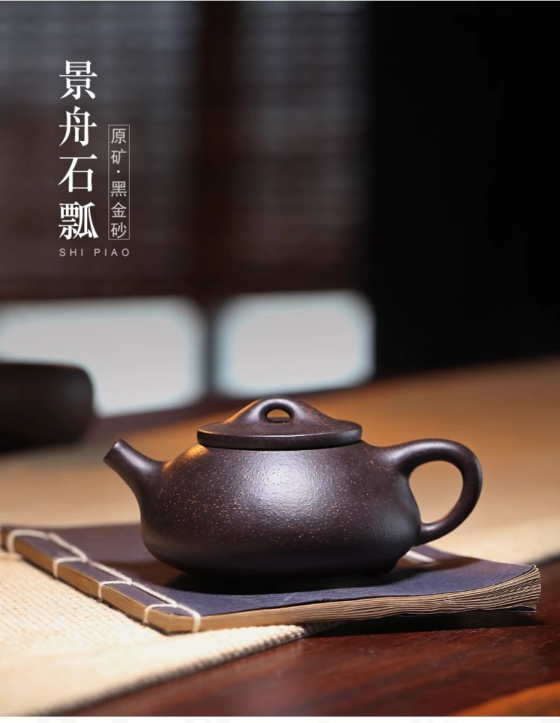 Yixing purely handmade Zisha teapots, single pot"Jingzhoushipiao"180ml