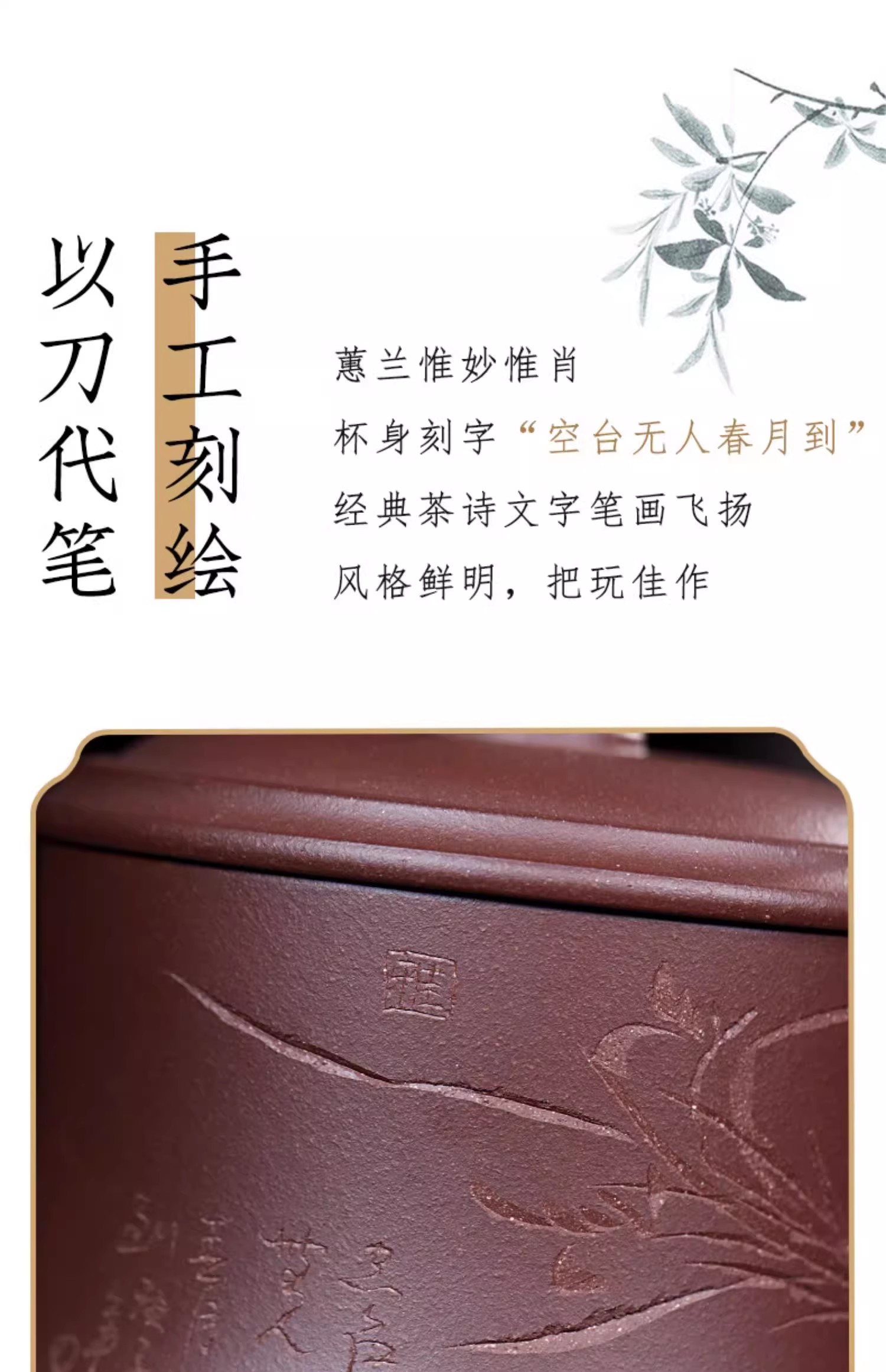 Yixing purely Zisha tea cup, single tea cup"huilan"405ml