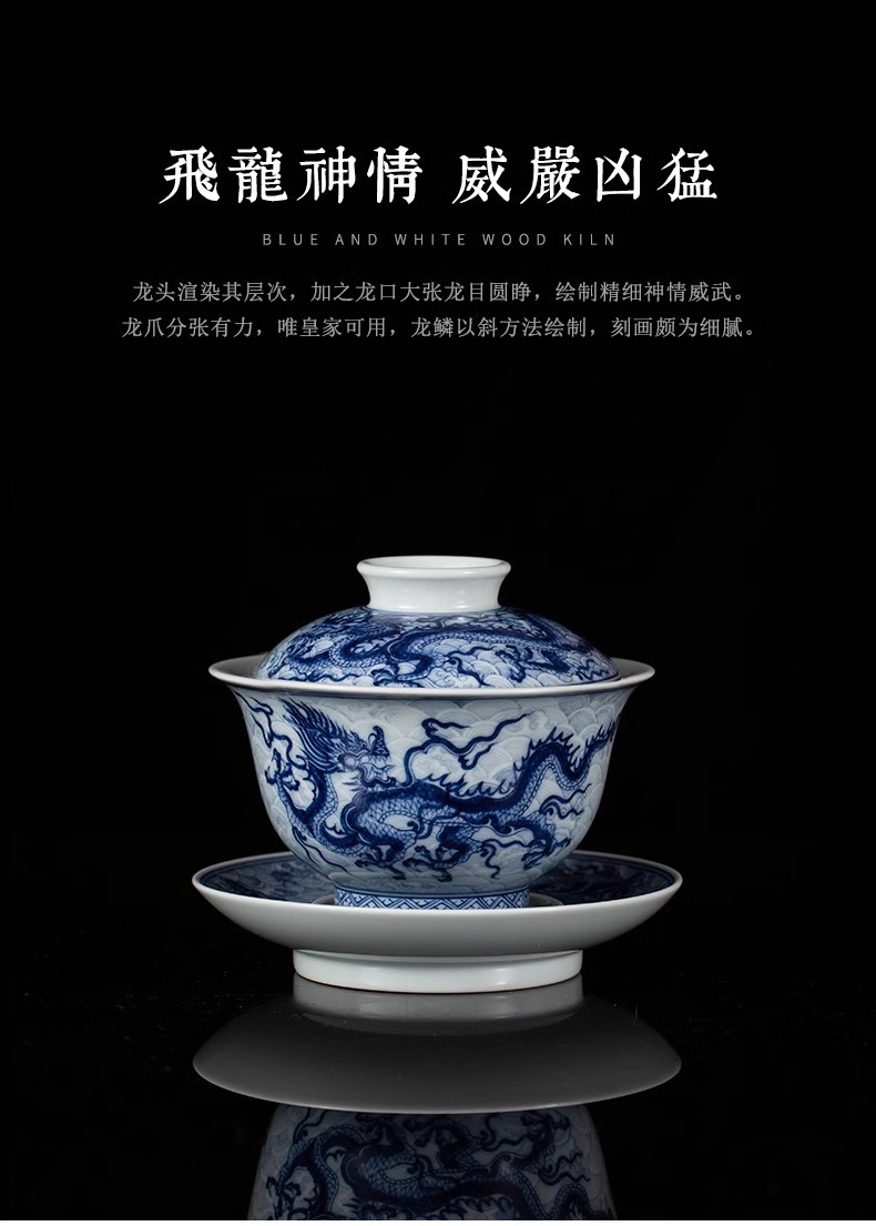 Jingdezhen tea cup, tea bowl with a lid ,gaiwan "Longwen"200ml